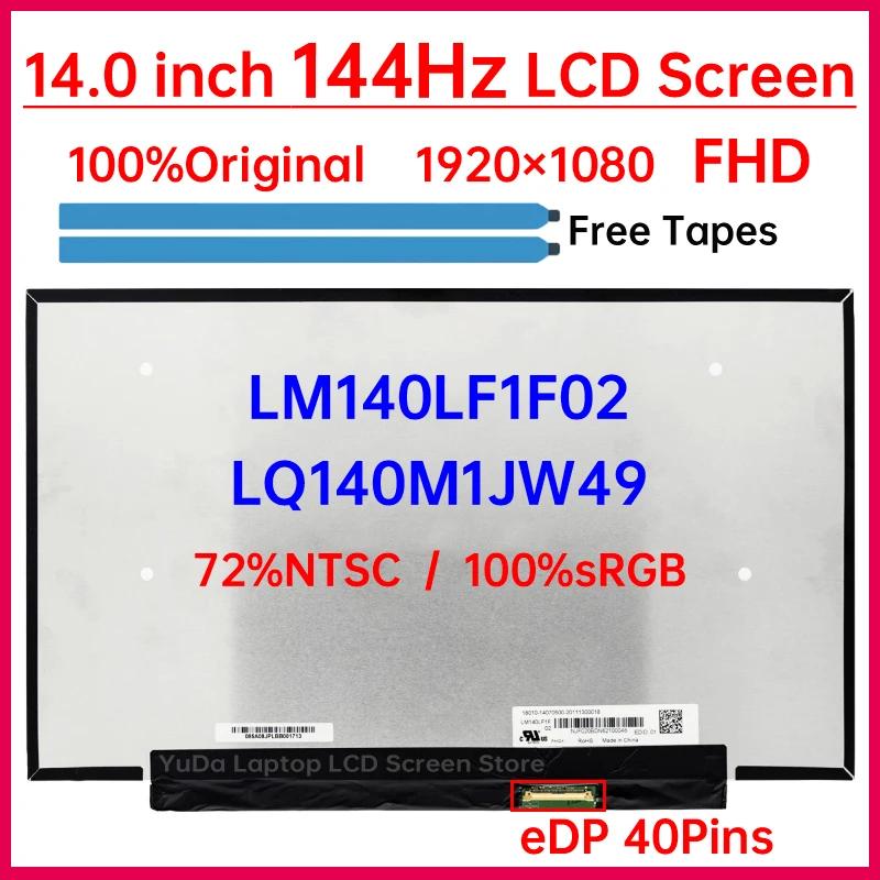 Ʈ LCD ȭ, ASUS ROG Ƿ G14 GA401Q PX401Q ÷ г, 1920x1080 eDP, 40 , 14 ġ, 144Hz, LM140LF1F02, LQ140M1JW49